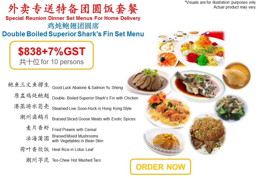 Double-boiled Superior Shark‘s Fin Set Menu